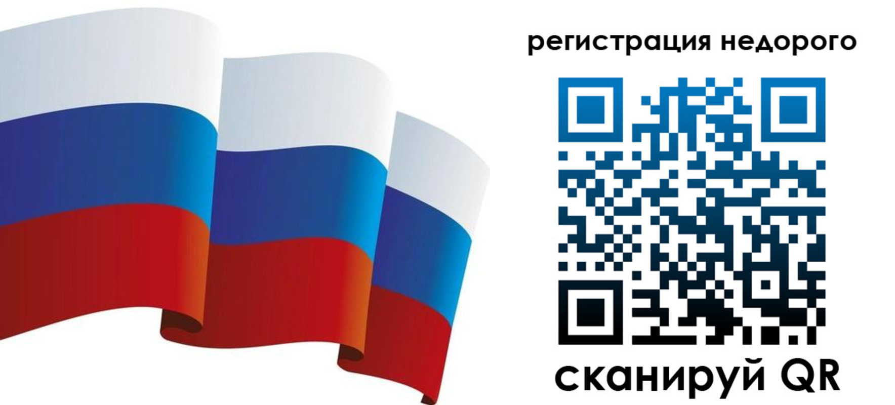найти адрес прописки в Петропавловске-Камчатском