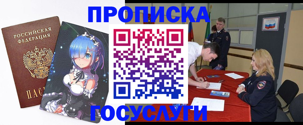 регистрация для дет. сада в Петропавловске-Камчатском