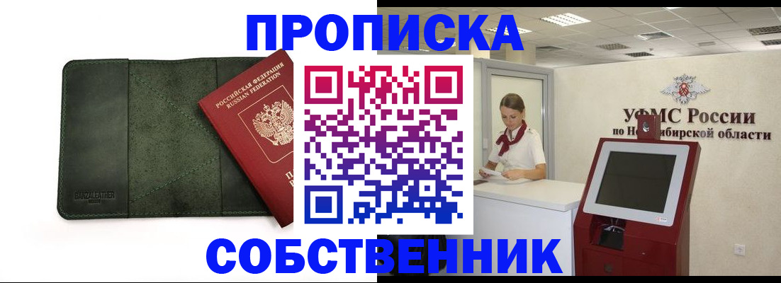 найти адрес прописки в Петропавловске-Камчатском