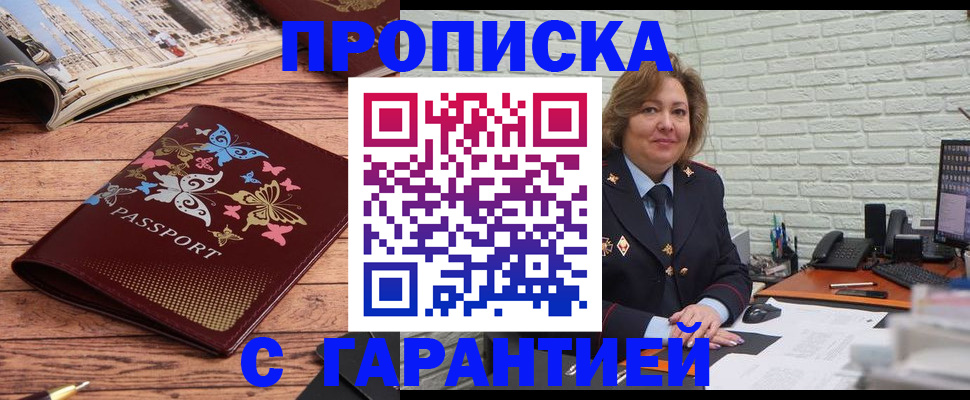 временная регистрация госуслуги в Петропавловске-Камчатском