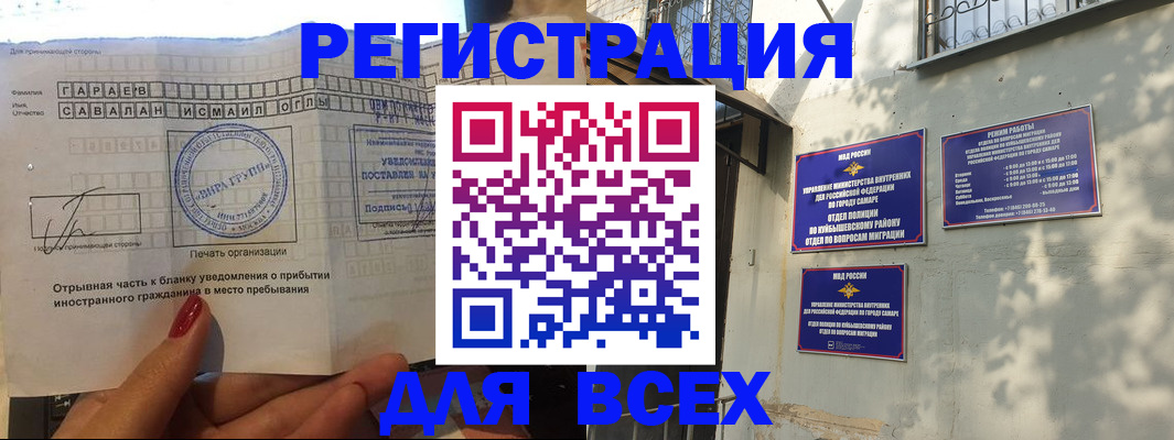 форма 3 в Петропавловске-Камчатском